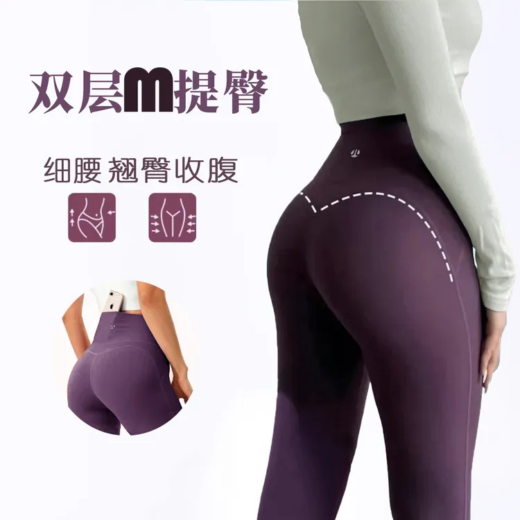 JIAOLA/蕉拉大M提臀设计翘臀高腰瑜伽健身紧身裤显翘臀圆润饱满