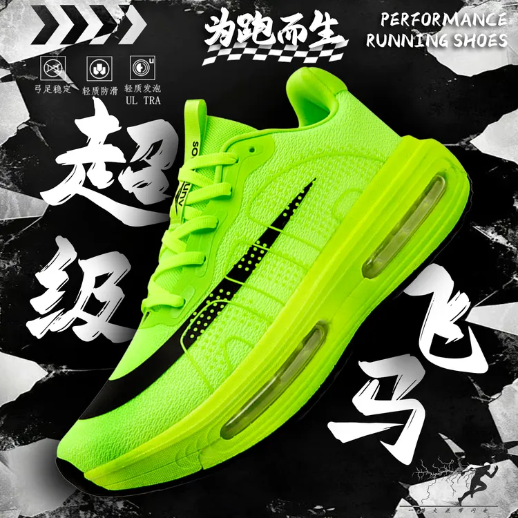 超级飞马跑鞋儿童碳板气垫跑步鞋男童秋季阿尔法3代减震女运动鞋