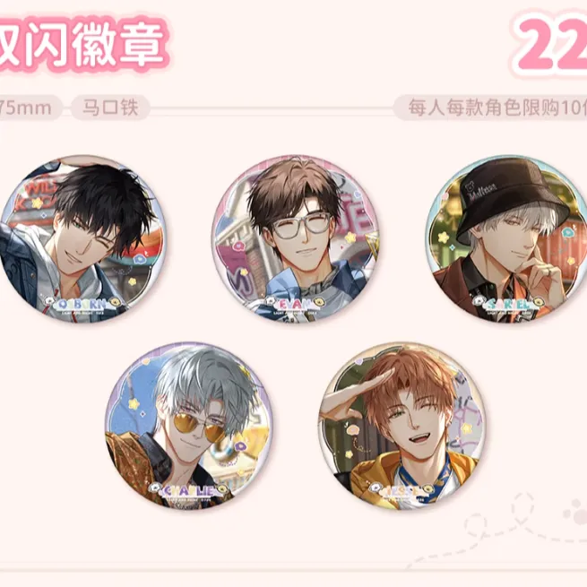 官谷乙游光夜婚谷小夜曲三丽鸥醉热love梦系列动漫周边徽章吧唧