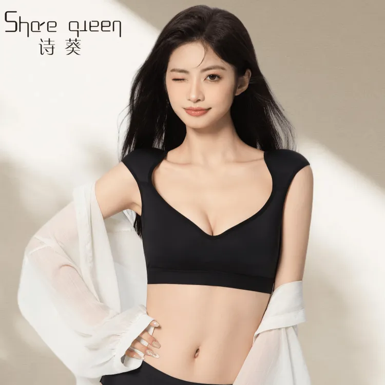 诗葵深V美背一体纵向垫肩内衣背心四排扣溜肩窄肩直角肩文胸