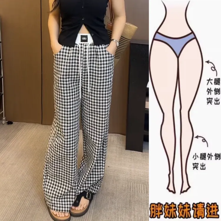 景倩妮今年最流行洋气格子休闲裤2025夏季新款高腰显瘦宽松阔腿裤