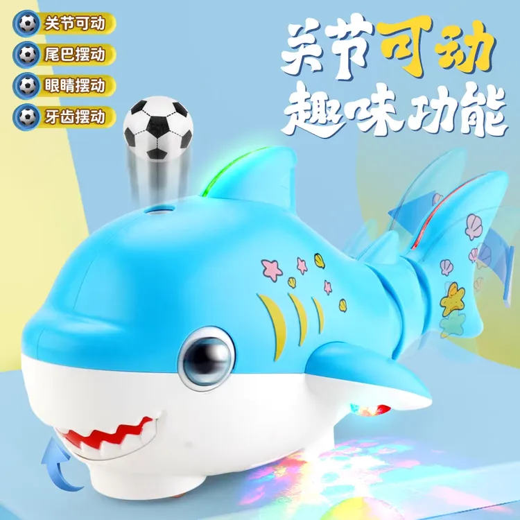婴幼儿电动悬浮吹球鲨鱼万向摇摆音乐灯光益智互动可爱鲨鱼玩具