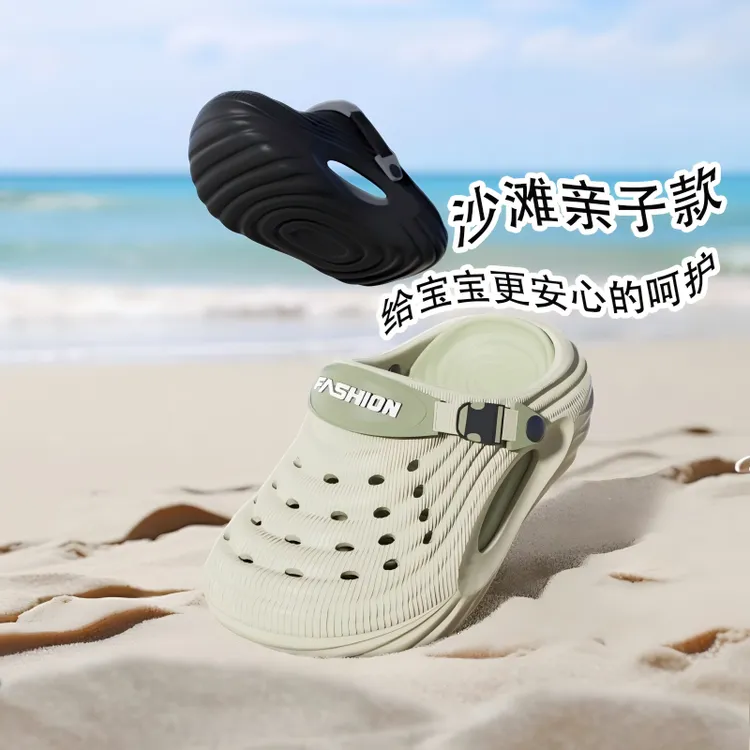亲子沙滩洞洞鞋夏季新款户外运动溯溪防滑透气不臭脚EVA厚底凉鞋