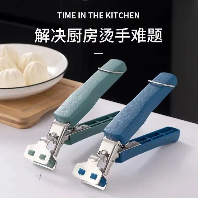 家用多功能防烫取碗夹防滑取碗神器厨房用小工具防烫手加厚隔热