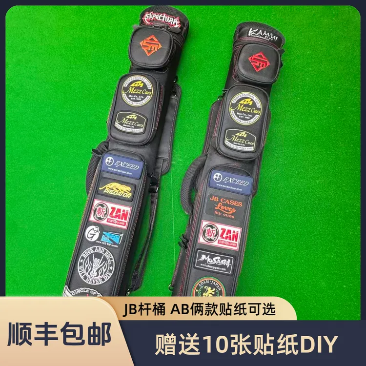 创迈JB六孔杆桶美国JB同款朋克风台球杆包杆桶杆盒赠送10张贴纸