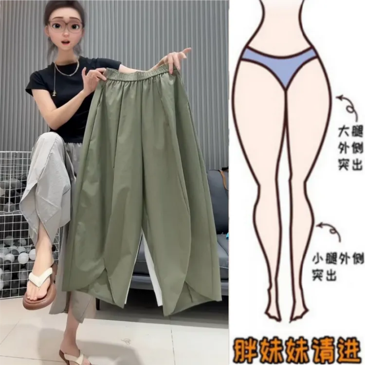 格洛森胖妹妹夏季薄款梨型身材休闲裤高腰显瘦速干剪刀灯笼九分裤