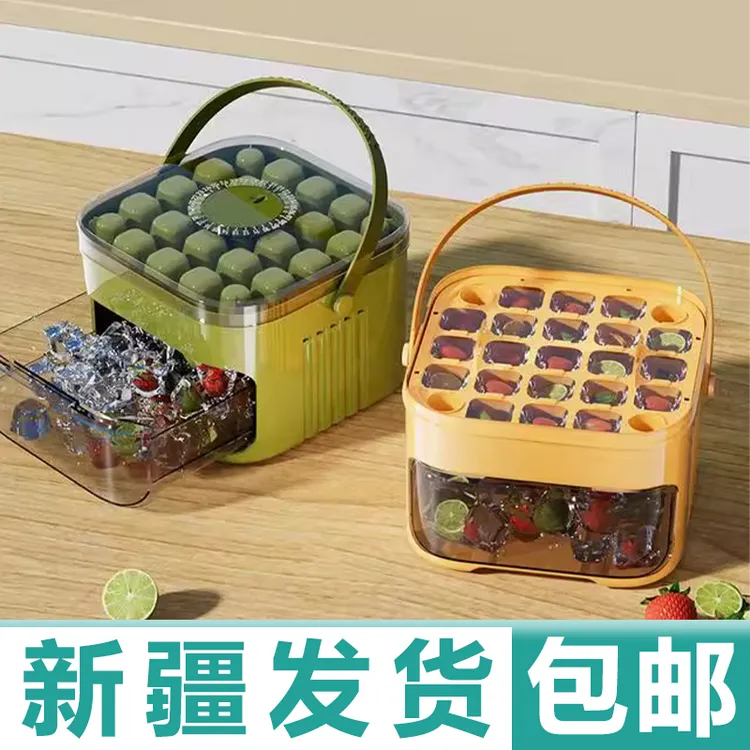 新疆包邮按压冰格冰块自制模具制冰大容量储存储冰家用食品储冰盒