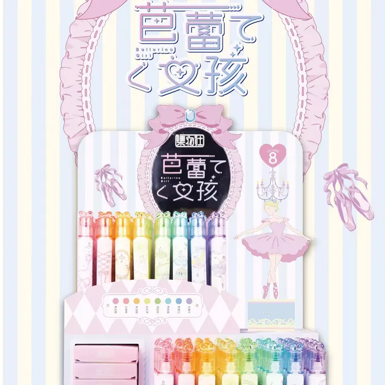 集物社7330架装双头荧光笔芭蕾女孩新品高颜值手账绘画彩色笔