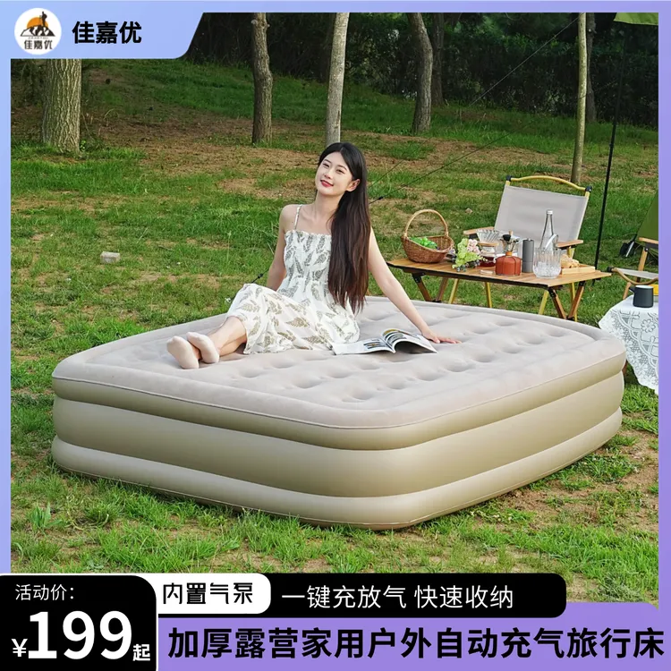 户外充气床垫帐篷单双人折叠睡垫野露营家用高打地铺自动充气垫床