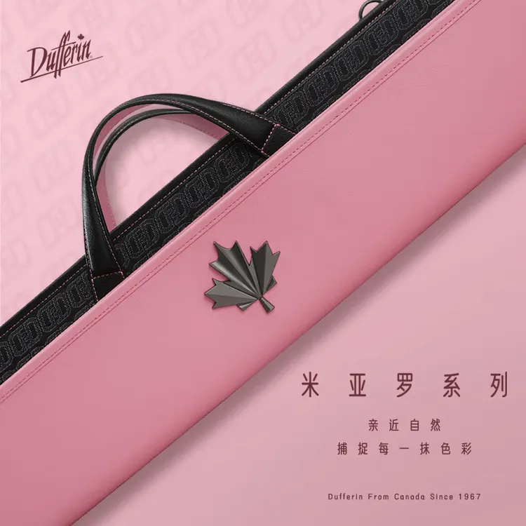 达芬尼米亚罗大头台球杆包1/2皮质杆包霞光粉色暗夜黑简约新款