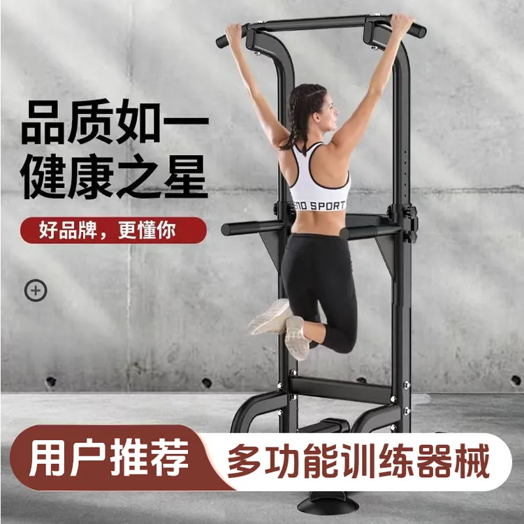 【慧扬甄选】单杠助力引体向上器底座加粗加厚居家健身器材家用