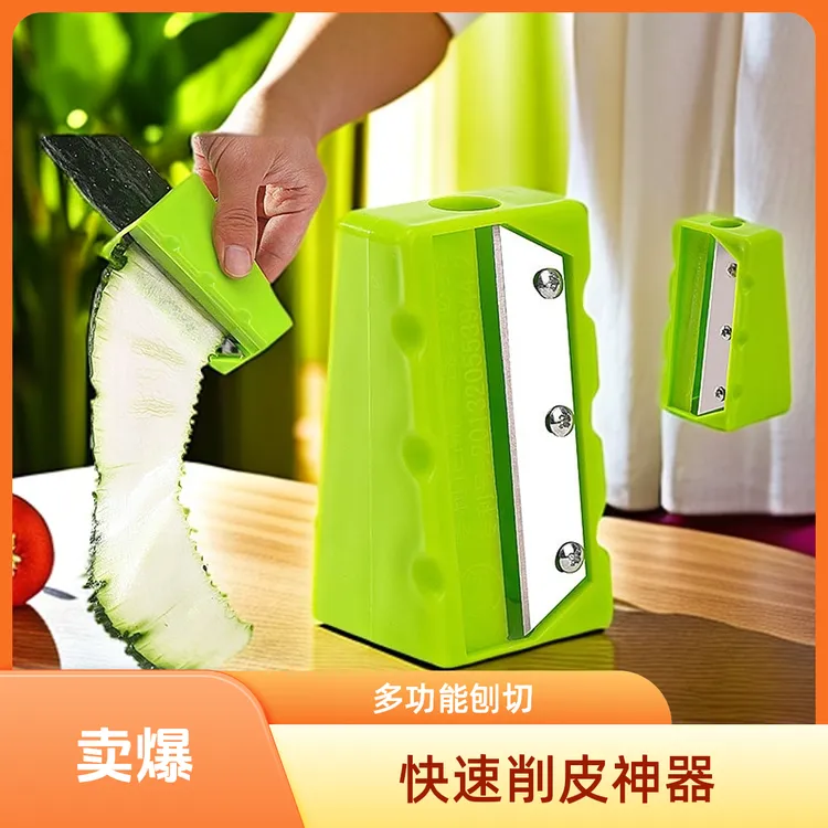 美容黄瓜削皮器青瓜面膜卷笔刀多功能刨刀敷面膜神器美容切片工具