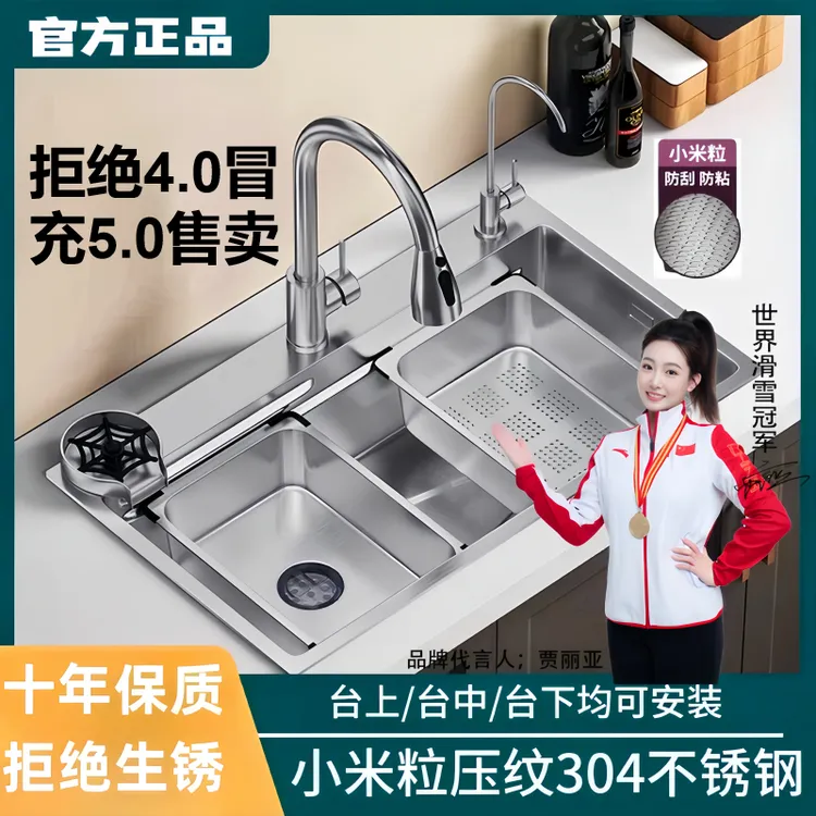 多功能5.0加厚304不锈钢原色米粒压纹厨房大单槽洗菜盆手工水槽