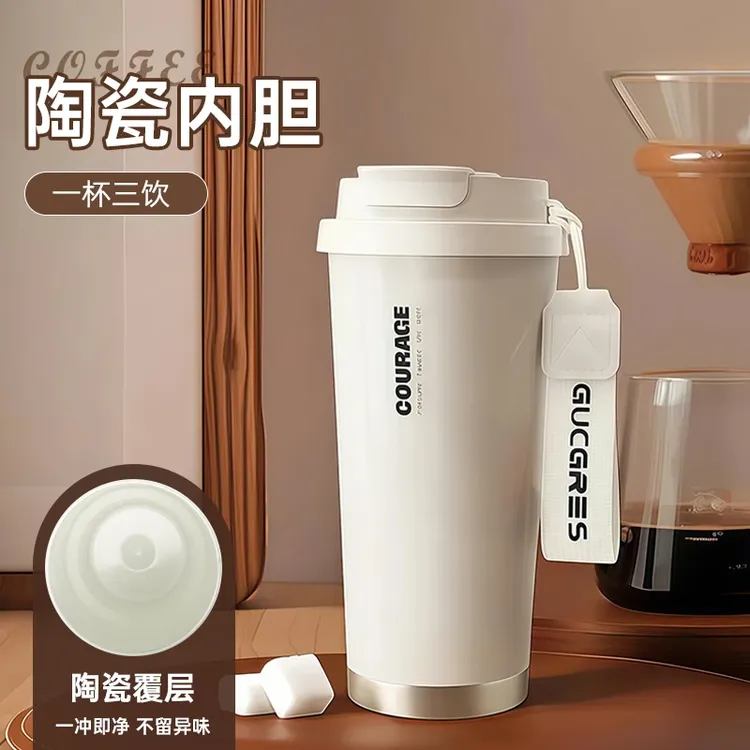 水杯夏季便携保温保冷杯陶瓷内胆学生大容量随手杯子带吸管咖啡杯