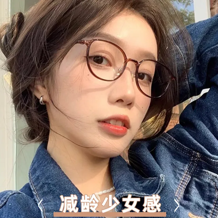 椭圆小框素颜近视眼镜高度数高颜值小脸小众精致温柔斯文百搭休闲