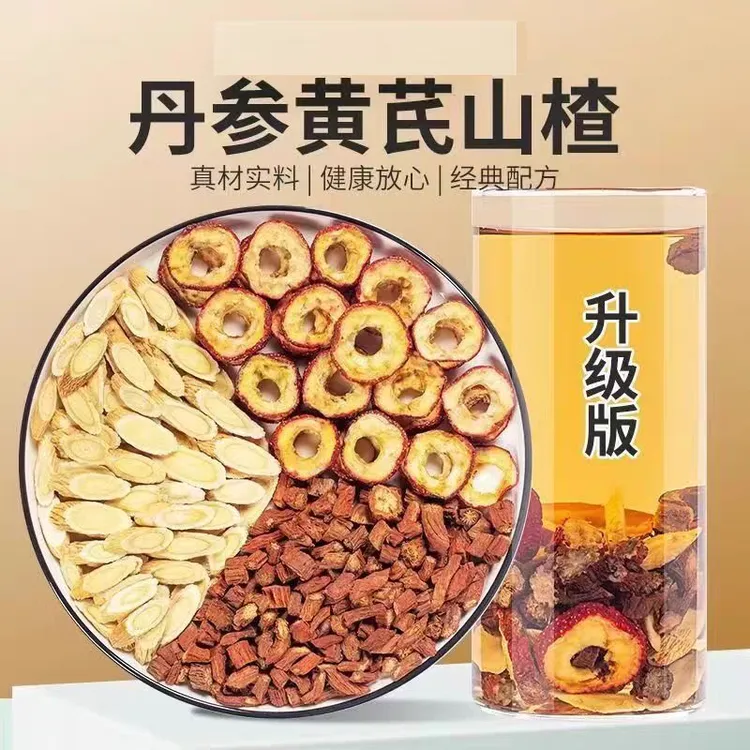 【山楂丹参黄芪】三通茶包10副*10克共100克甄选原料泡水喝干货叶