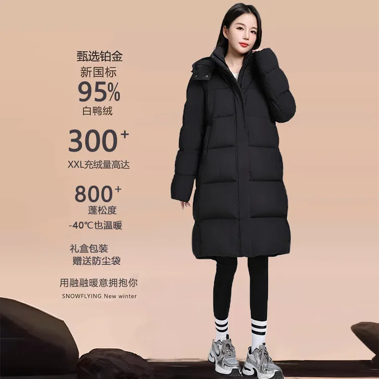 加厚时尚中长款羽绒服户外情侣男女同款双拉链高充绒量抗寒外套