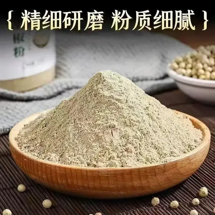 现磨白胡椒粉优质胡椒粒家用炖汤调味料腌炒菜香味浓郁倾城ZTDJ2