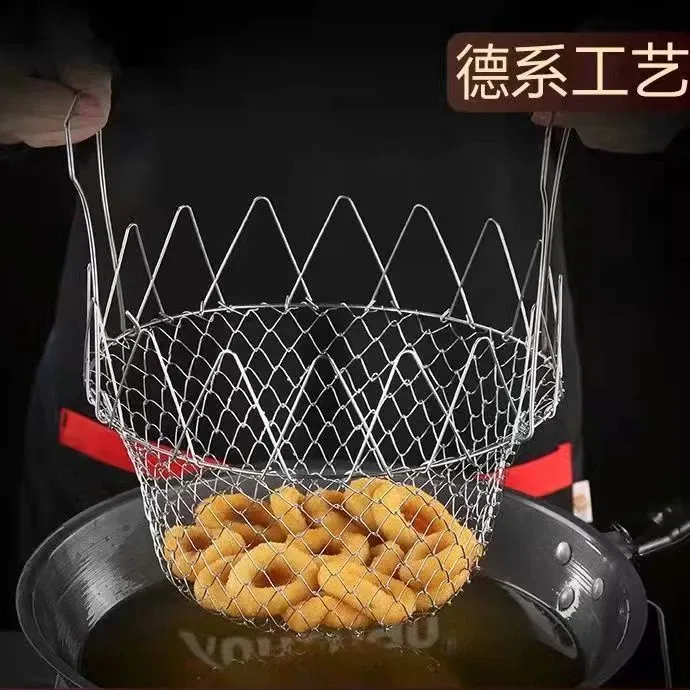 不锈钢油炸漏网 家用可折叠油炸篮沥油炸筐 厨房多功能过滤网篮子