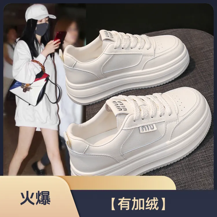 319-【有单里，有加绒】新款厚底小白鞋女平底百搭皮面板鞋休闲鞋