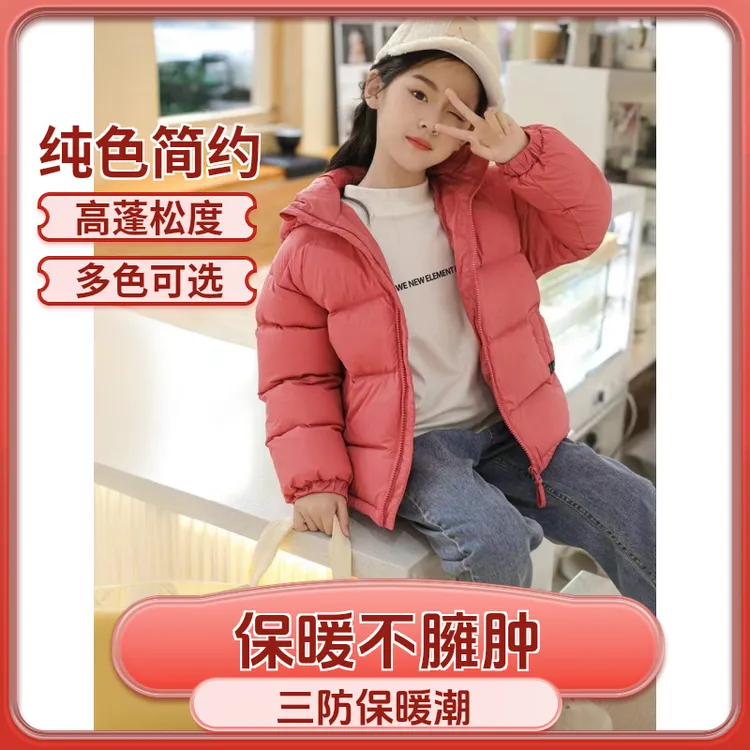 2025冬季新款A类连帽儿童羽绒服白鸭绒男童女童保暖加厚外套宝宝