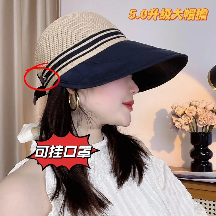 【5.0大帽檐】2025春夏大帽檐镂空透气夏季防晒帽遮阳帽百搭宽檐