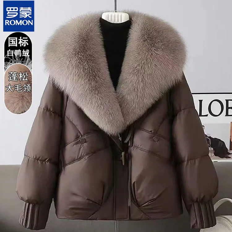 罗蒙高级感羽绒服女2025冬季新款时尚保暖秋冬装大毛领羽绒服外套