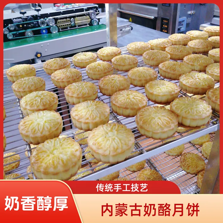 WAHARI/瓦哈里内蒙古奶酪月饼手工制作纯奶酪馅儿中秋伴手礼
