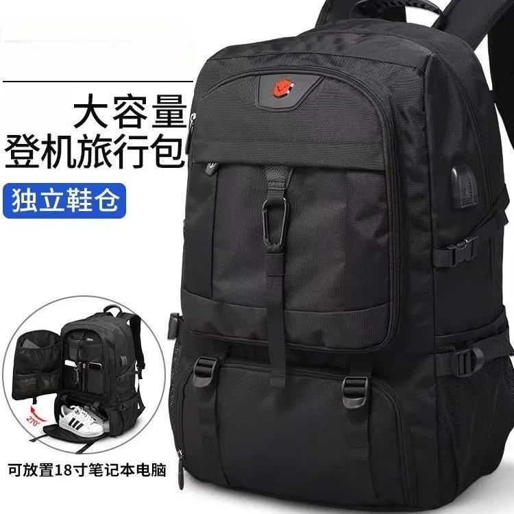 超大容量男士双肩包高级感旅游背包运动户外行李包登山包防水书包