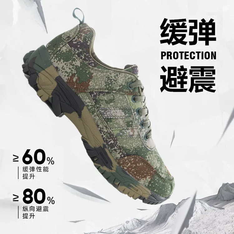 实心大底星空户外防滑迷彩作训鞋军训鞋体能训练鞋胶鞋运动解放鞋