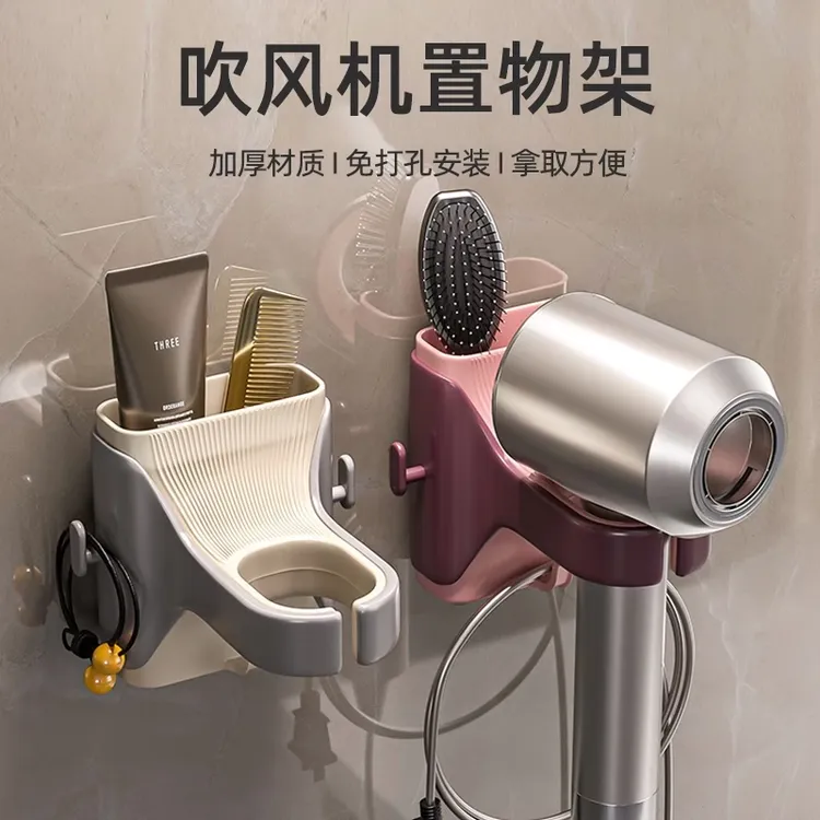 免打孔吹风机架壁挂式风筒置物架浴室收纳架 美个家专利产品