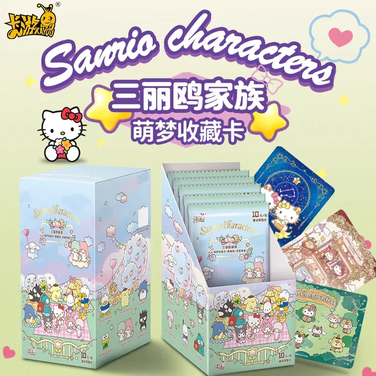 【玩法合集】三丽鸥家族萌梦收藏卡芳香物语正版动漫卡牌（代拆）