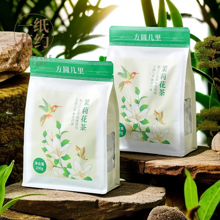 一纸花约冷泡茉莉花茶袋泡花茶便携独立包装浓香型升级款高山绿茶