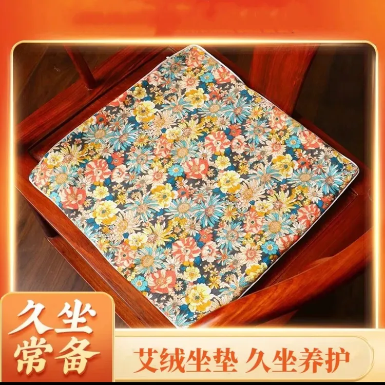 艾绒电加热坐垫 办公室久坐热敷垫子可调温热敷艾草热敷