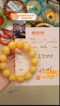 蜜蜡未镶嵌珠宝奇石蜜蜡