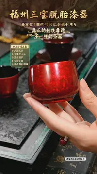 兰记手工漆器-一物一拍 以商品图片为主