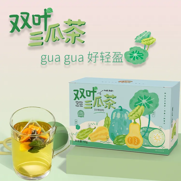【轻盈生活】双叶三瓜茶南瓜冬瓜苦瓜桑叶荷叶茶  12袋/盒