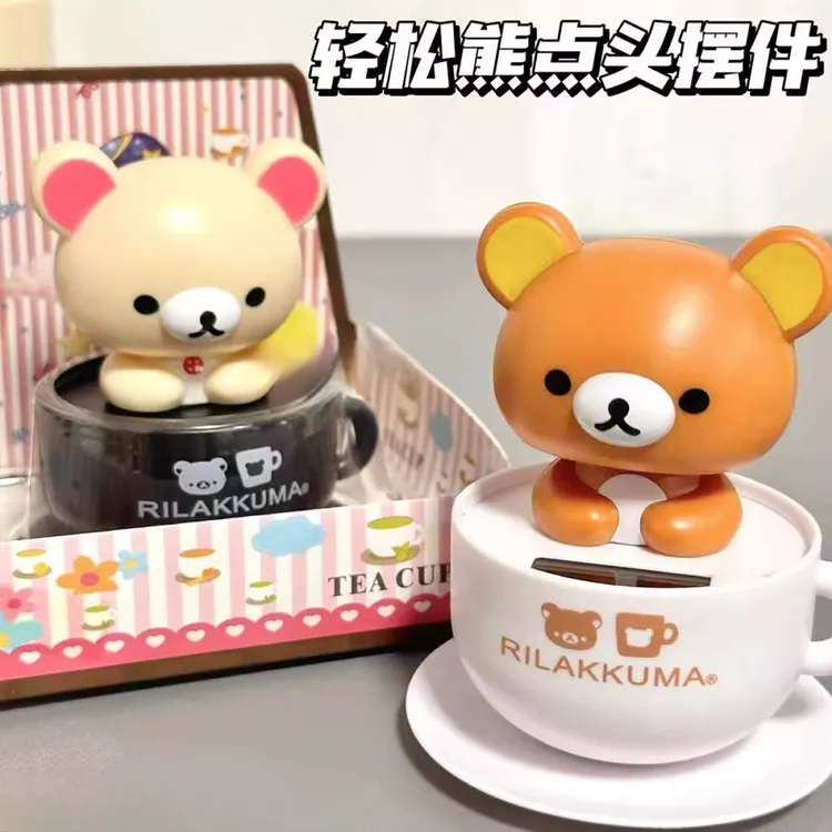 日系古早轻松熊桌面摆件太阳能小熊点头咖啡杯懒懒熊卧室装饰摆件