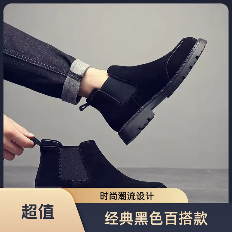 新款套脚靴子潮男休闲中帮鞋男高帮皮鞋增高切尔西靴男短靴皮靴-