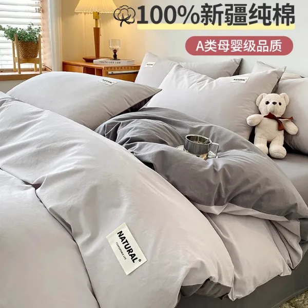 纯棉被套单件100全棉纯色双拼被芯罩150x200x230学生宿舍单人被单