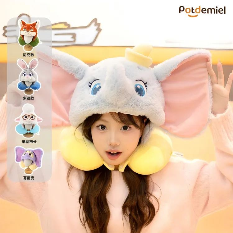 potdemiel迪士尼正版25年新款疯狂动物城系列连帽颈枕