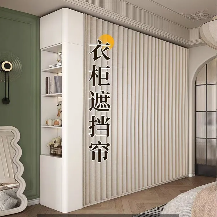 衣柜遮挡帘折叠柜子帘衣帽间滑轨免打孔门帘杂物无门衣柜折叠帘