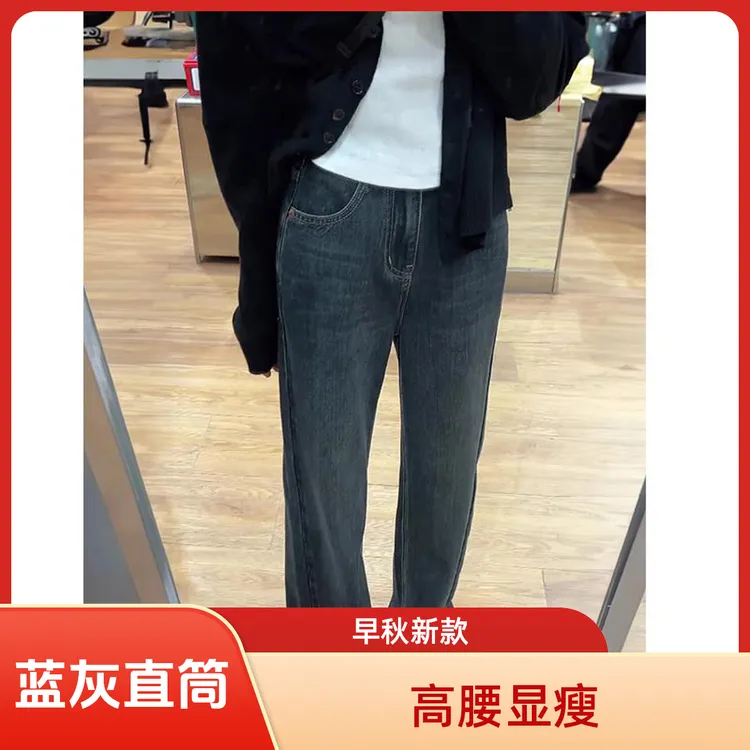 2025年水洗阔腿裤女高腰做旧牛仔裤百搭裤子长裤筒裤春秋
