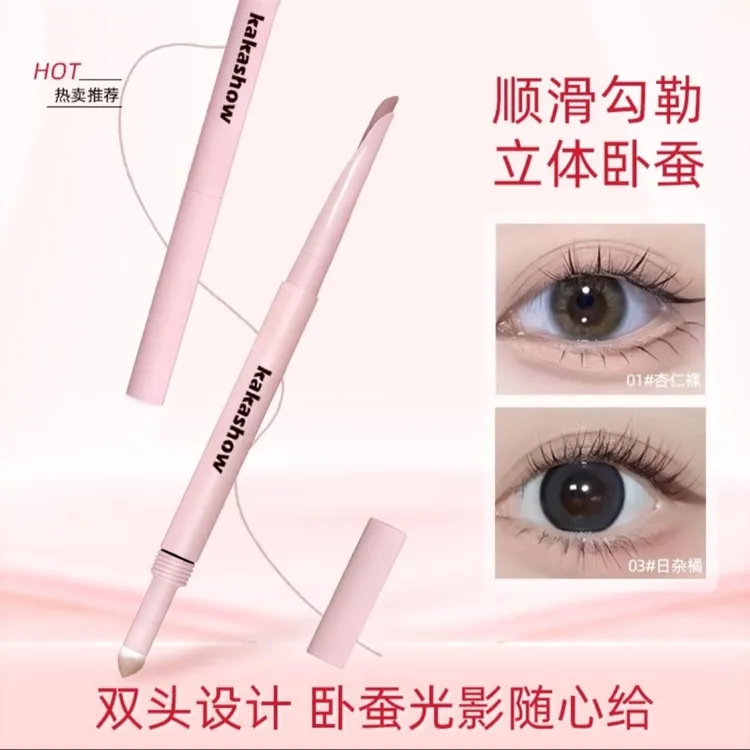 kakashow双头卧蚕笔眼部卧蚕高光眼线极细粉系持久