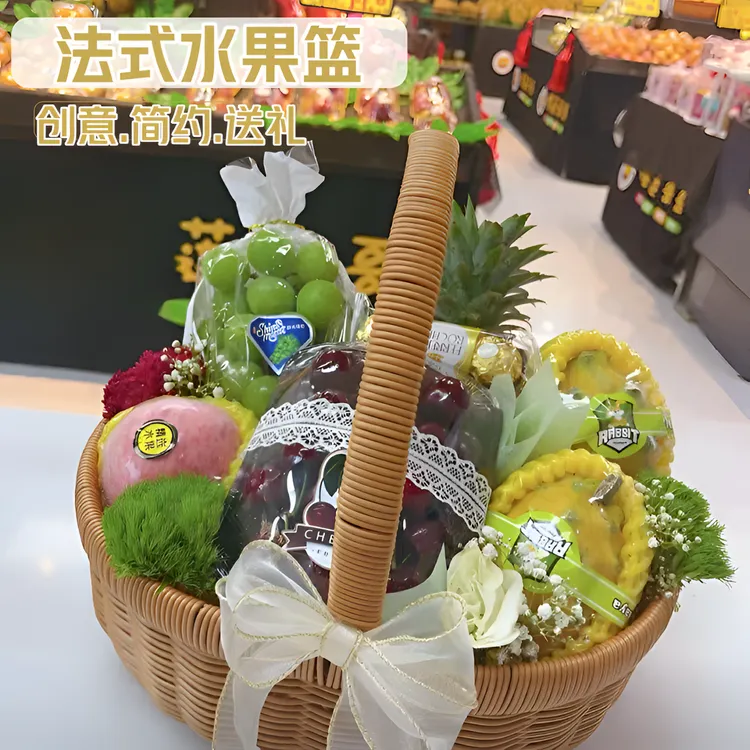 FEIANG/菲昂创意果篮水果包装礼盒创意包装水果打包装专用篮子