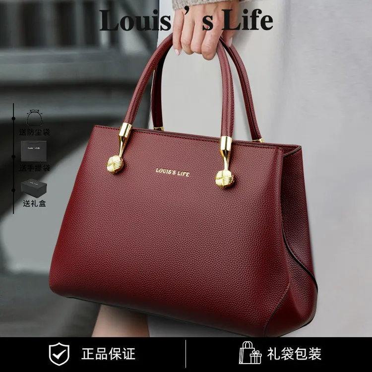 路易生活女士真皮手提包新款大气中年妈妈包包百搭轻奢女士斜挎包