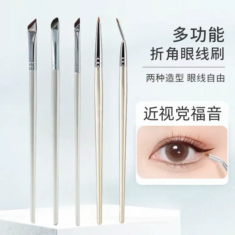 【巨巨好用】新款斜角眼线刷眼睑下至卧蚕化妆刷眉刷精准细节刷