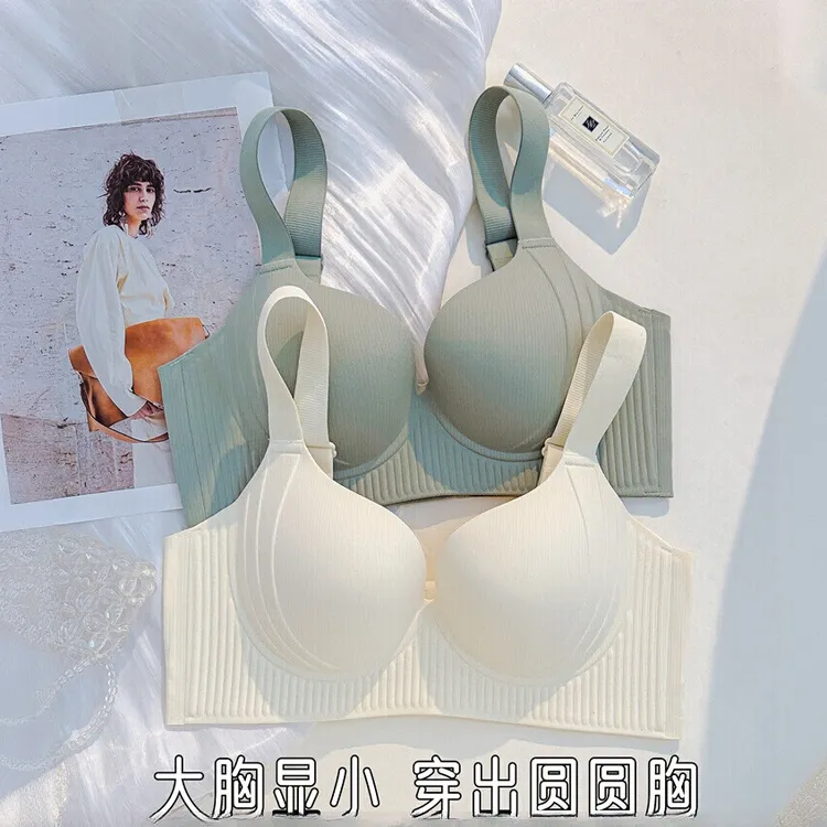 圆圆胸大胸显小内衣女士调整型收副乳防下垂全罩杯夏季薄款文胸罩