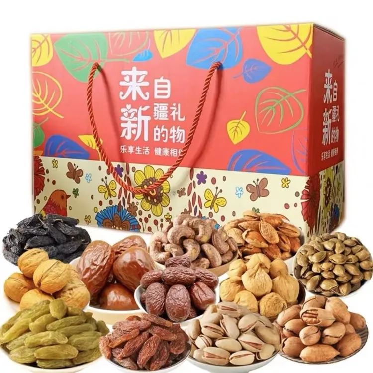 新疆干果大礼包来自新疆的礼物特产组合送礼礼盒装中秋年货礼品盒