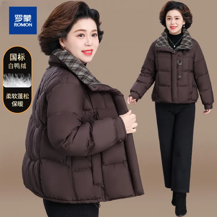罗蒙妈妈冬装羽绒服短款2025新款洋气中老年女冬季保暖白鸭绒外套